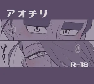 [Sumaki] Aochiri (Pokémon SV)