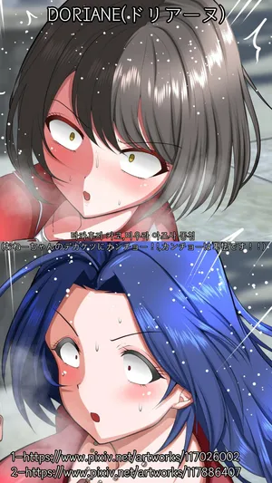 [Doriane]타카후지 카코,미우라 아즈사 똥침!