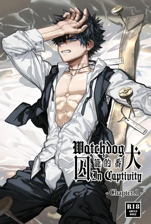 [Arsh]Watchdog In Captivity-Chapter.1[English]