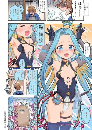 [Onibi] Kosenjou Cos Lyria (Granblue Fantasy)