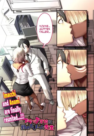 [Souryuu] Black Gakkou ni Tsutomete Shimatta Sensei - Transferred to the Gyaru Academy vol 3 (English)