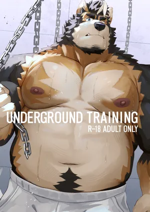 [Denim ni Shichimi Kakenaide (Futee)] UNDERGROUND TRAINING [Chinese][Digital]金卡个人汉化