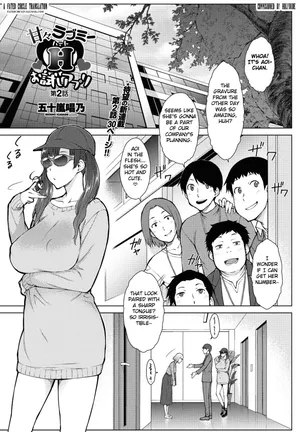 [Igarashi Shouno] Amaama Rabu Mi- Ha-to H wo Tameshi Apuri chapter 2 [English] [Fated Circle]