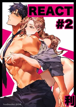 【利】REACT 2