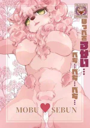 [Nazuna] Hoppe o 3 Kai … Pechi … Pechi … Pechi … (BEASTARS)