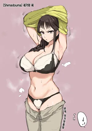 [Shimadouma] Segawa-san 세가와 씨 [Korean] [이거맛좀봐]