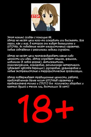 Перевоспитание Арсена или Кавказская Пленница - Arsen's Reeducation or the Caucasian Captive