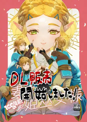 [dororon15] DL hanbai kaishi”[The Legend of Zelda)