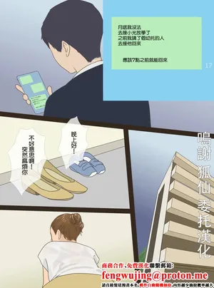 PPninjaMan_蠱惑の睡蓮家_ポケットモンスター_サン・ムーン