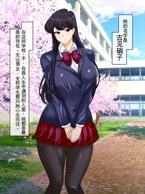 (Konnandakke) Garasu Wa , Mesu líng lì Desu .