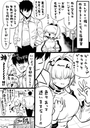 [人生負組] NIKKEつR18版#52 (勝利の女神:NIKKE)