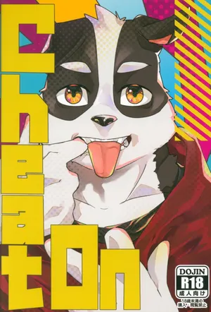 [Sarumaru] Cheat On [Viet]