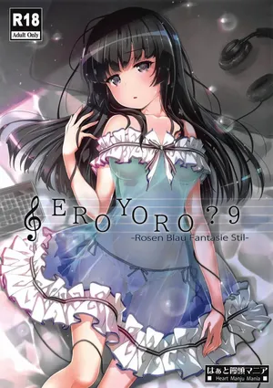 (C96) [Heart Manju Mania (Akata Izuki, Matsumori Shou)] EroYoro? 9 -Rose blau Fantasie Stil-｜¿Algo Erótico, Está Bien? -Rose blau Fantasie Stil- (BanG Dream!) [Spanish] [Hina Boppinboppidin Posting]