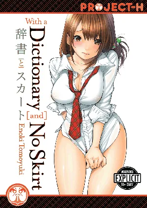 [Enoki Tomoyuki] With a Dictionary and No Skirt [English] [Project-H] [Digital]
