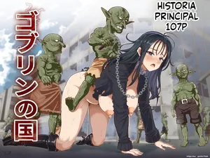 Land of the Goblins (Spanish) MTL