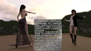 [cycy] 女神无惨part1