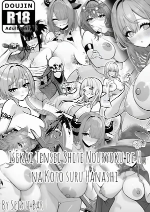 [Seisui BAR] Isekai Tensei Shite Nouryoku de H na Koto suru Hanashi - The Story of Reincarnating into Another World and Using My Abilities to Do Lewd Things 1-10 + Extras [English]