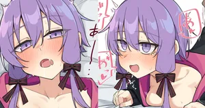 [ぐるてん] えちちゆかりさん二種 差分有 (VOICEROID)