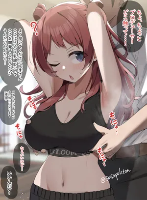 [sasapoliton] 唐突に性感帯開発される花海さん