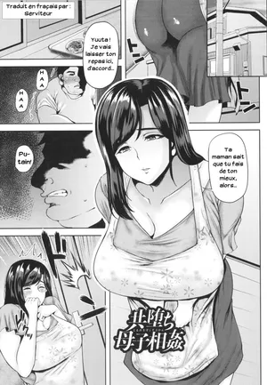 Mère-fils dépravé