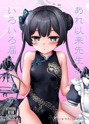 [Newtype Kenkyuujo (Kotowari)] Are Irai Sensei Kara Iroiro Todokunjaga (Blue Archive) [Digital]