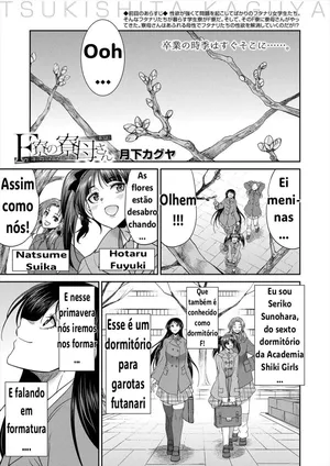 [Gekka Kaguya] Futanari Joshi Kousei wa Ryoubo-san to ... Ch.3 [PT -BR][Bakai.org]