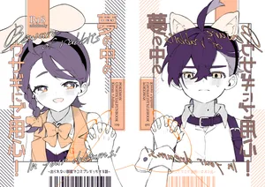 [Pan'n'n)]2 Tsuki no suguao[Pokemon violet and scarlet )