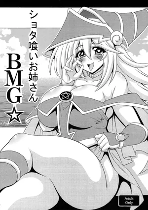 [Leaz Koubou (Oujano Kaze)] Shotagui Onee-san BMG (Yu-Gi-Oh!) [English] [Doujins.com]