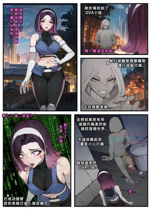 [野九GlzqB]催眠代码 大话西游 斗罗绿光大地 斗罗欺骗 斗罗双凤篇 斗罗系统 斗破肥宅三女 三国杀黄巾篇 王者长安之乱 小医仙 小玉的惩罚