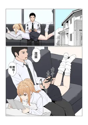 [サンバルキン] 義妹アンナシリーズ総集編 描き下ろし（フルカラー）[中国翻訳]