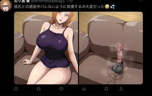[Iwao] Orihime's secret account #18 (Bleach) [JP]