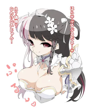 [十八番] 夜見さんの乳いじり (にじさんじ)