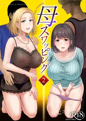[Melon no Hoshiboshi (Hoshiduki Melon)] Haha Swapping 2 ~Kaa-chan o Koukanshite Iratsuita Ore no Yabai Shitto no Hanashi~ [Chinese] [COW个人汉化] [Digital]