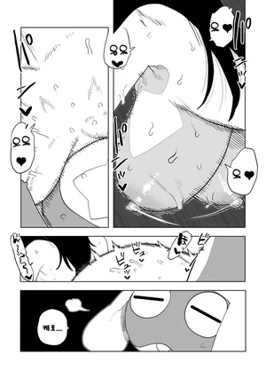 [Oekaki Kaki] 퍼럼별 침략 그 세번째
