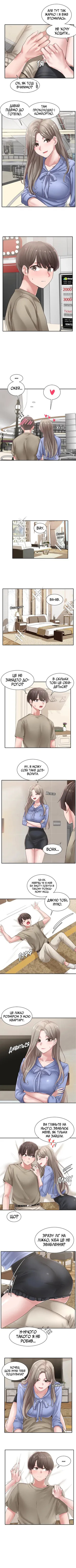 [QRQ] Театральний клуб 40 [Мрія]