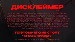 Troy-sensei, The Home Tutor Dog