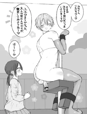 [ましまろもちこ]ma shi ma ro mo chi ko