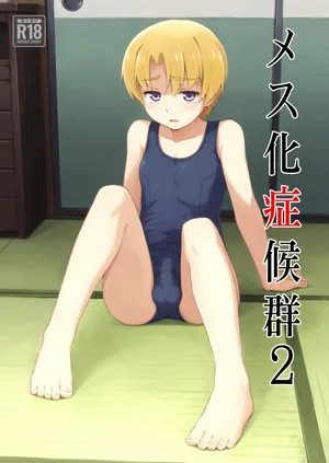 [candy apricot (Mashita)] Mesu-ka Shoukougun 2 (Higurashi no Naku koro ni) [Digital]