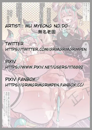 ヴァレサと重い金玉王国 (JP/EN/CN/KR)