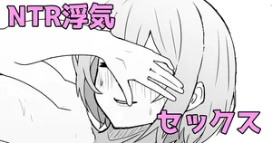 [ある] 彼氏とデートぶっちして浮気セックス