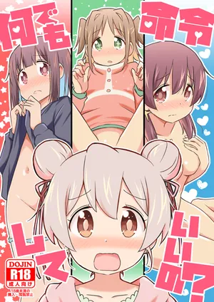 [  brave)]"TNani demo meirei shite ī no?.(Onii-chan wa Oshimai!]