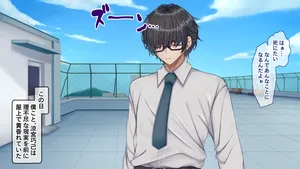 [Blossom (瑞希遥)]ギャル×シコ！〜デカちん過ぎて振られた僕は、カースト上位のギャル友を堕としていたようです〜