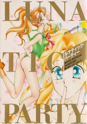 [Anthology] Lunatic Party 1 (Sailor Moon) English
