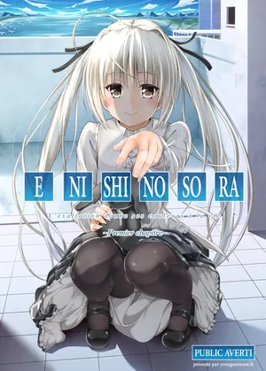 (C92) [Irene (Humizuki)] Enishi no Sora (Yosuga no Sora) [French] {FuckedSilly}