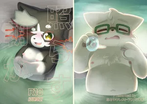 WisdomDaneE / [Asayake Restaurant (Ojipi)] - 照らす朝が【web再録】[Pixiv ver]