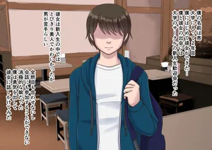 [Rabu LOOP] Kanojo no Himegoto 〜Boku no Kanojo ga Doukyo Shiteiru Oji ni Netorareteita〜