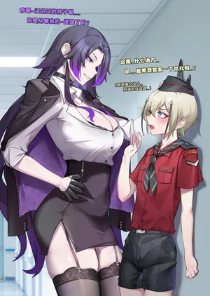 New employees starting their jobs vv55