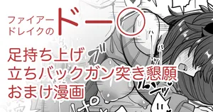 彼氏が急に三日帰ってこないって言って