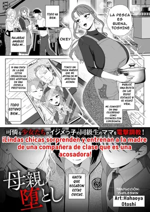 [Serakichi.] Hahaoya Otoshi [Spanish] [Casita Leswin]