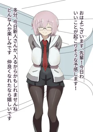 [AlAli] Mash to Shinjin-san (Fate/Grand Order)
